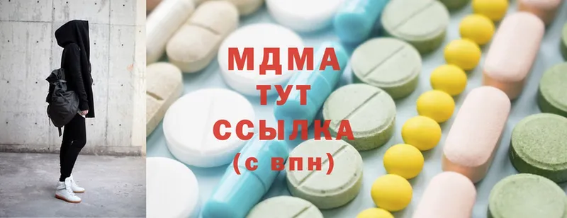 MDMA молли  Октябрьск 