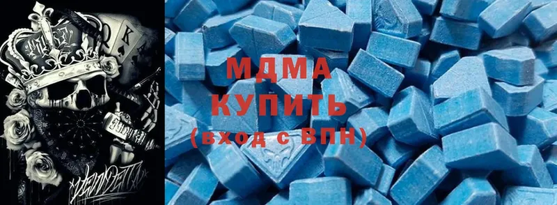 MDMA Molly Октябрьск