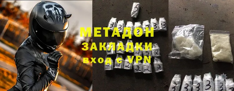 hydra ссылки  Октябрьск  Метадон VHQ 